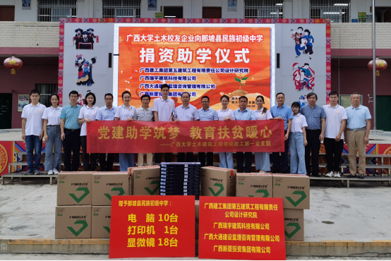 说明: https://tmjz.gxu.edu.cn/__local/E/00/31/6D49C027143D325B03B522ECDDE_83E5E6BC_C89D3.png