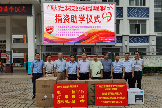 说明: https://tmjz.gxu.edu.cn/__local/4/DB/38/1E9692CACD737AC202A7F70985B_2AF8EE91_C89D3.png